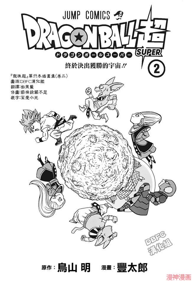 番外篇040