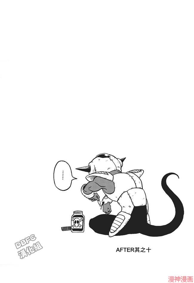 番外篇041