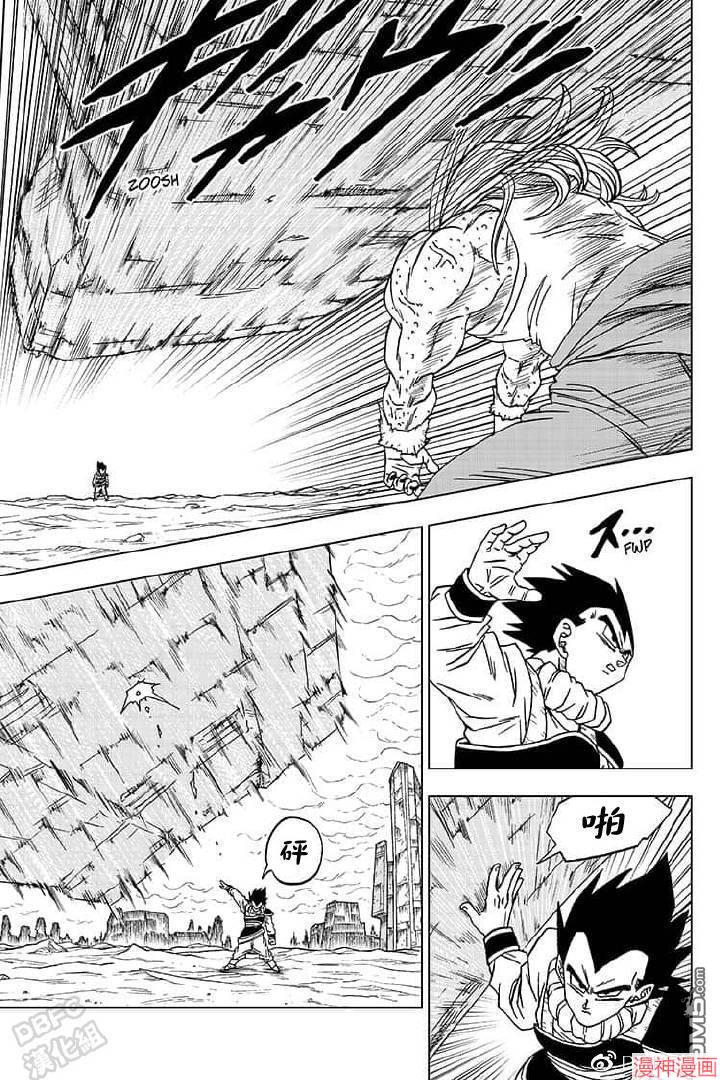 第55话4