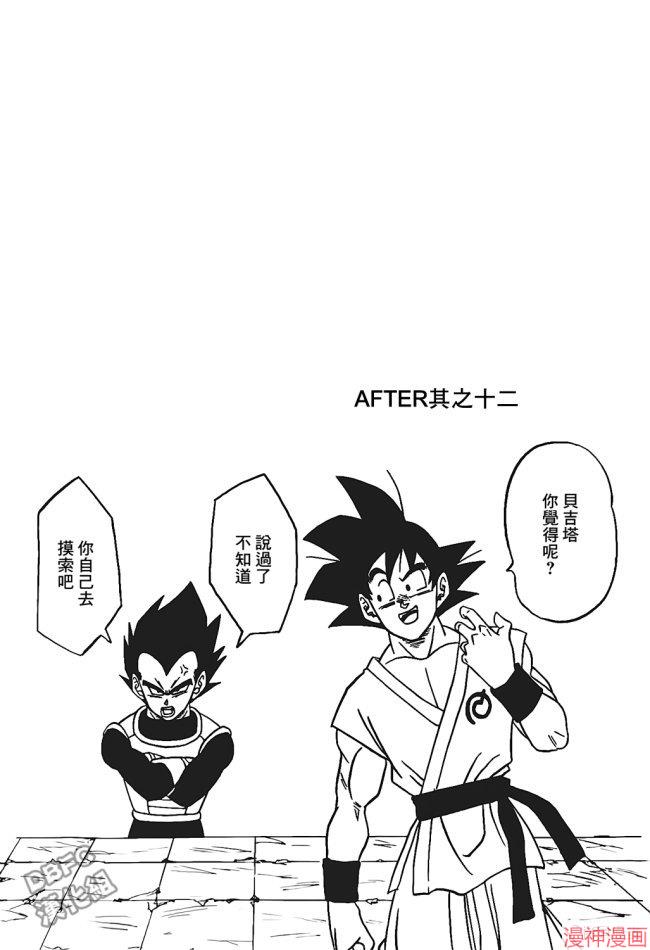 番外篇043