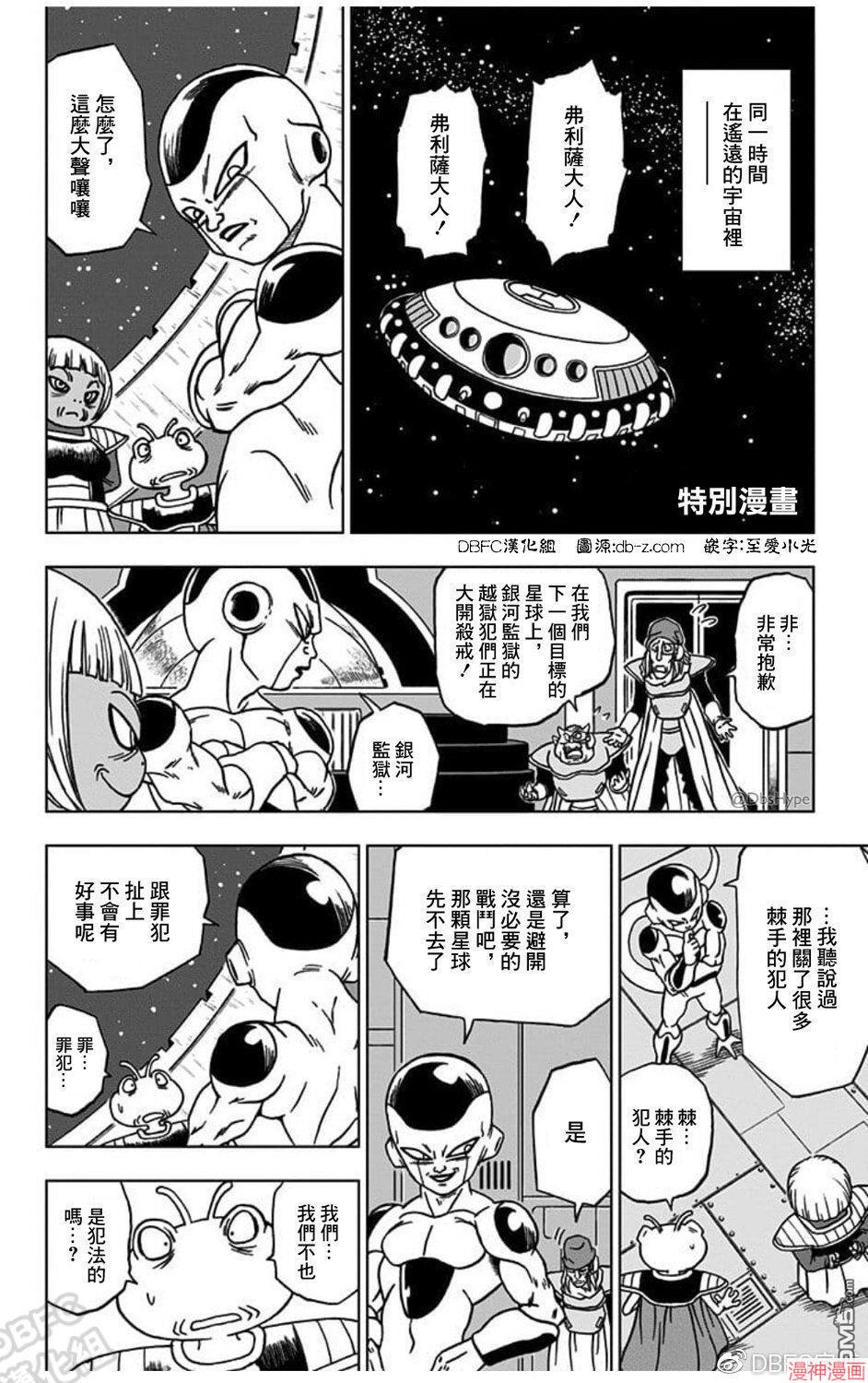番外篇0030