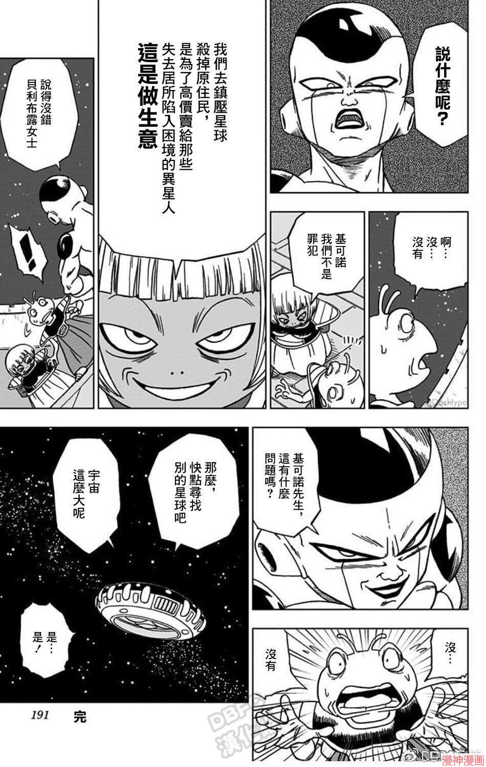 番外篇0031