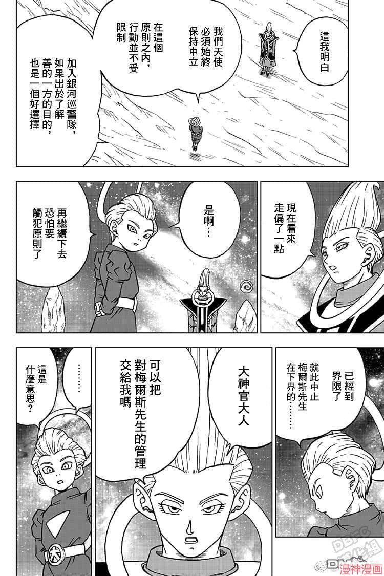 第55话0