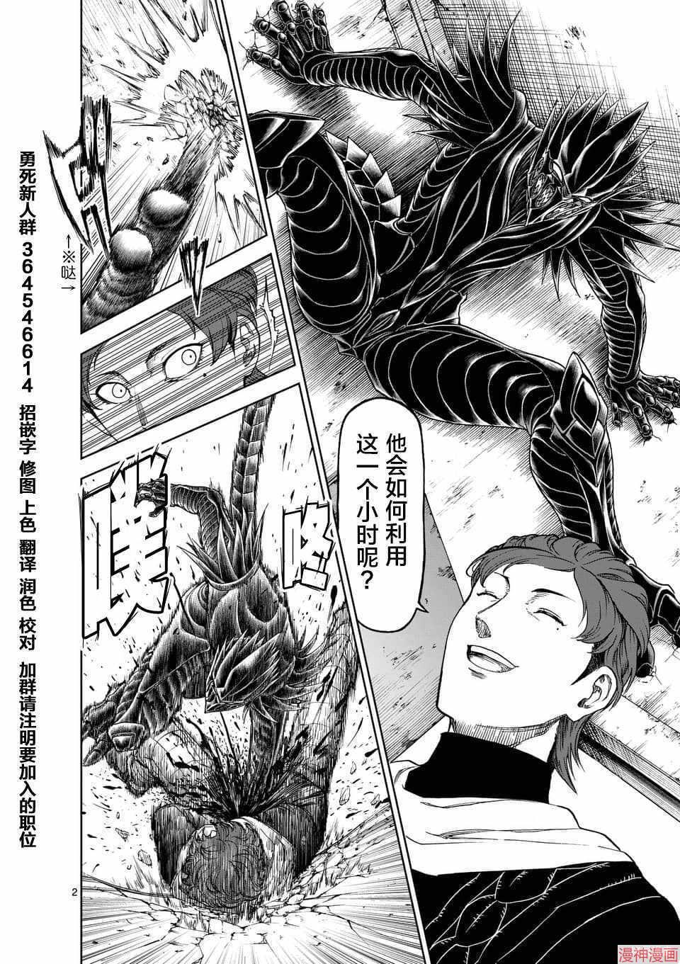 第46话1