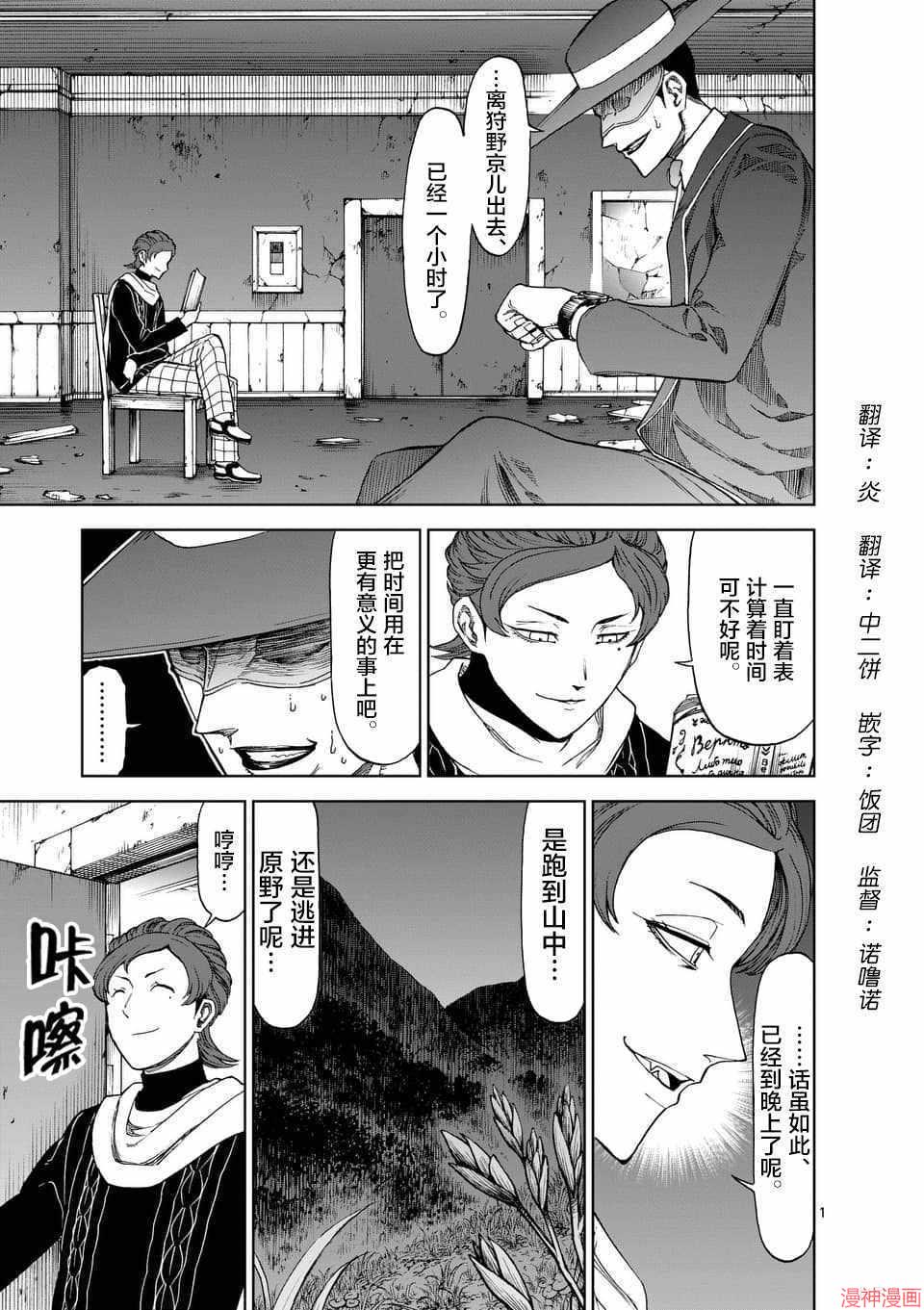 第46话0