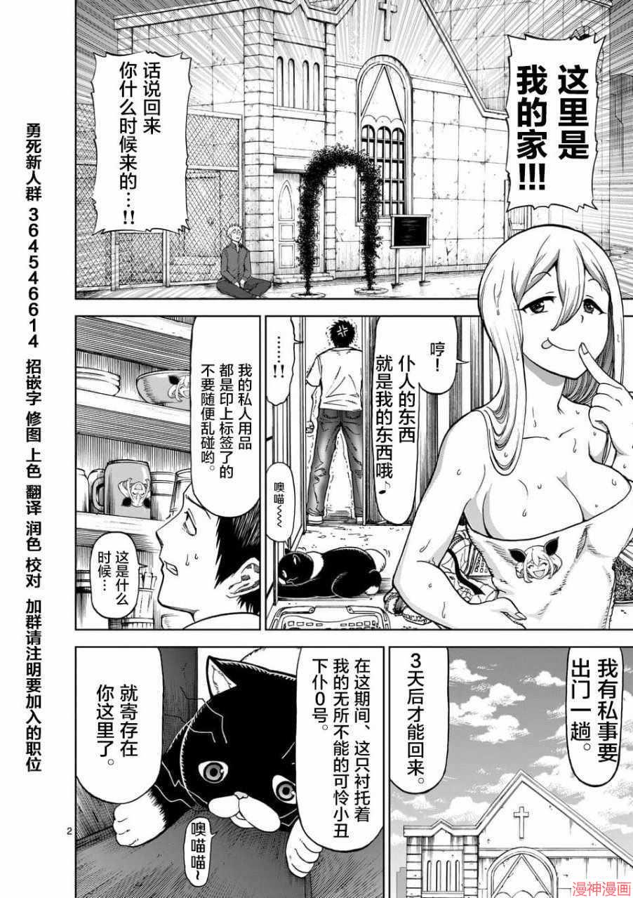 第44.5话1