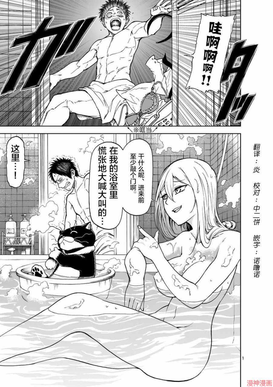 第44.5话0