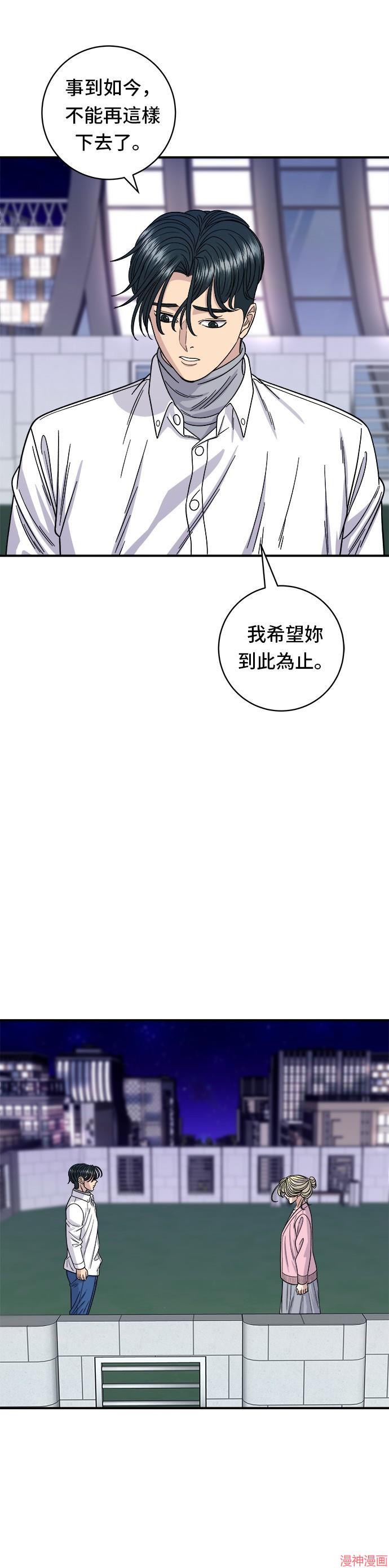 第93话4
