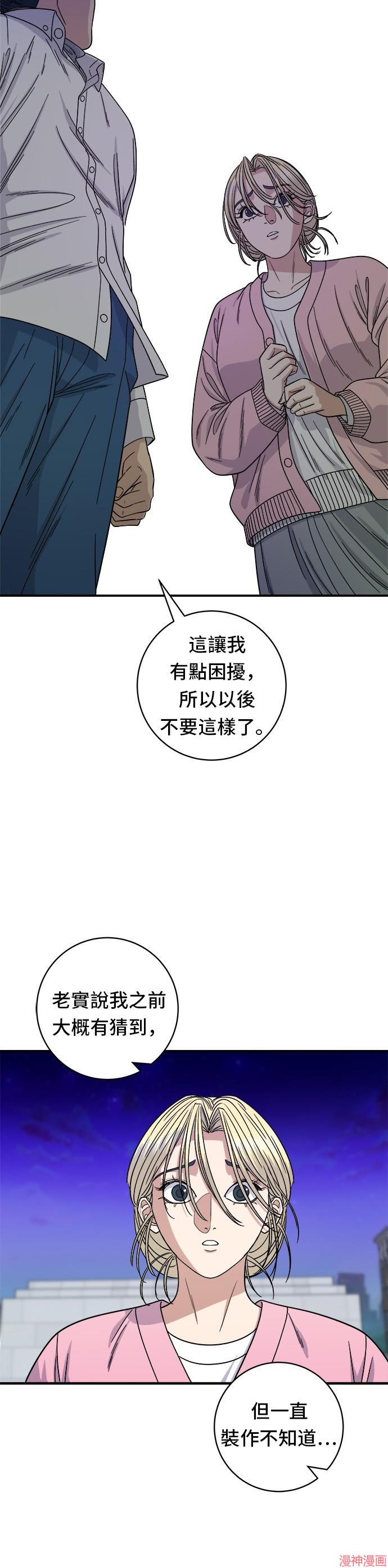 第93话3
