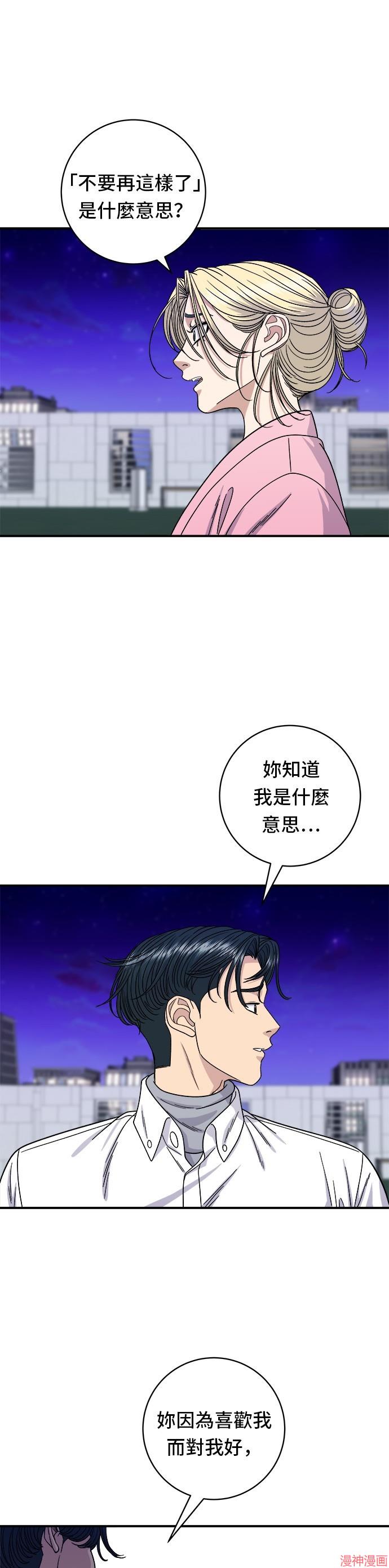第93话2