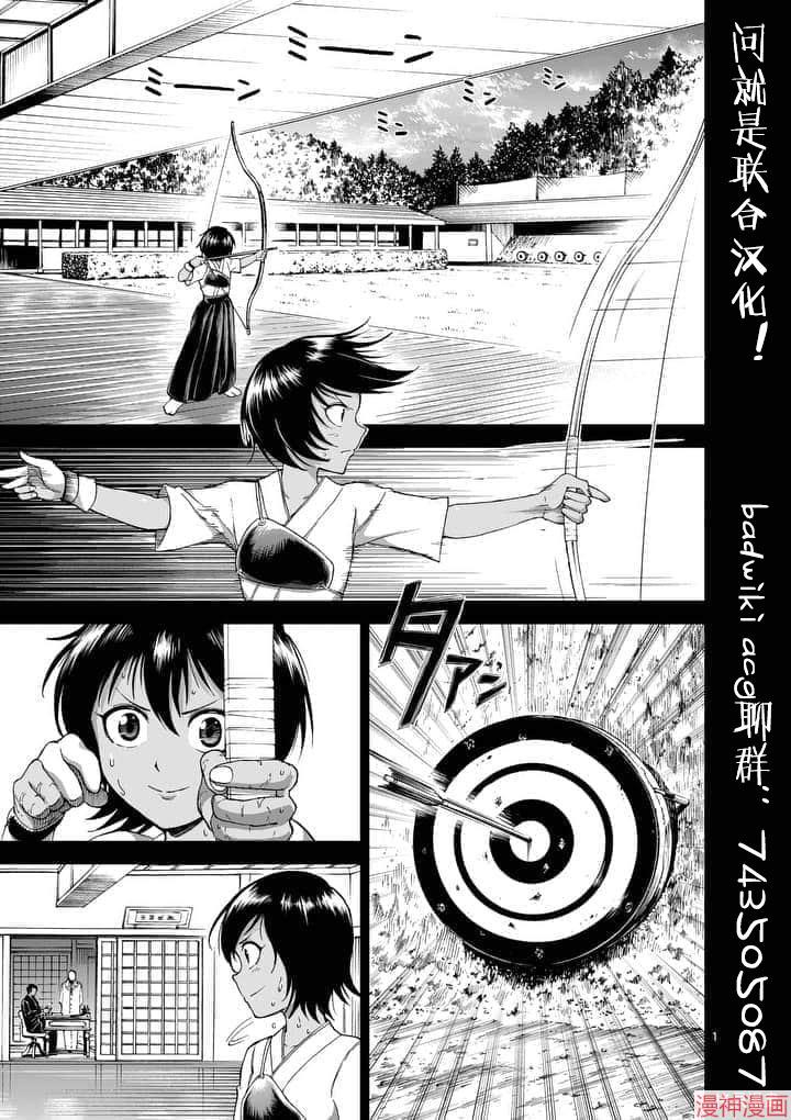 第60话0
