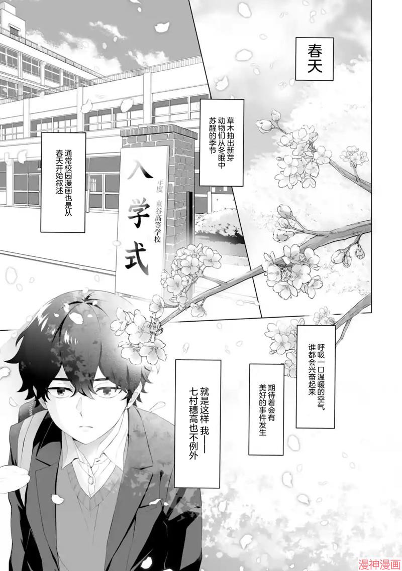 第1.1话0
