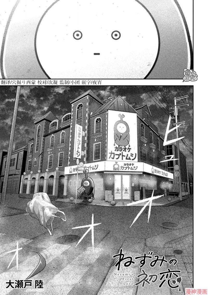 第53话0