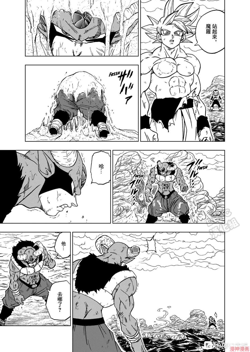 第65话2