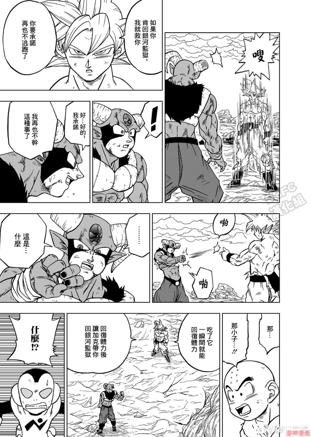第65话4