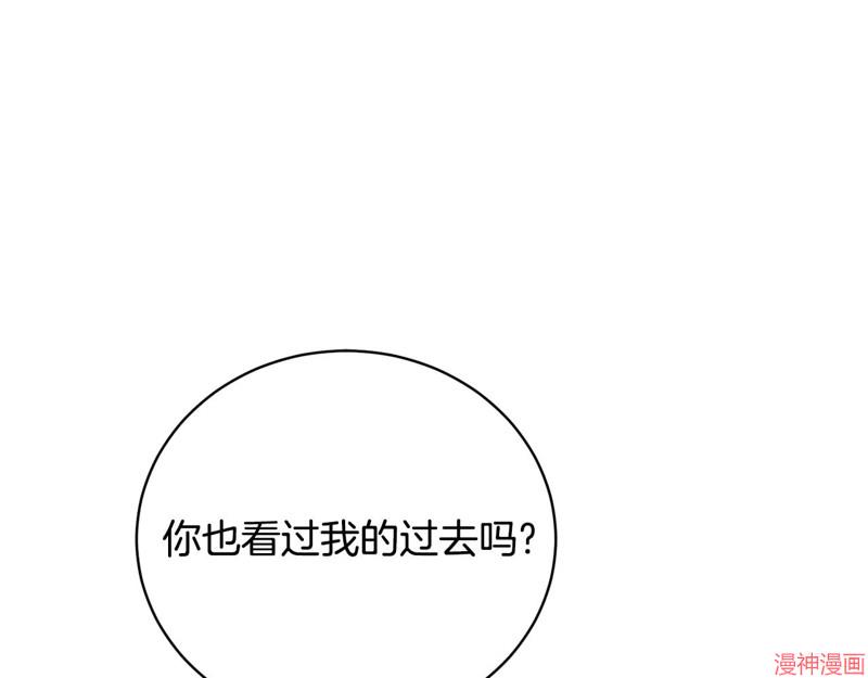 第90话4