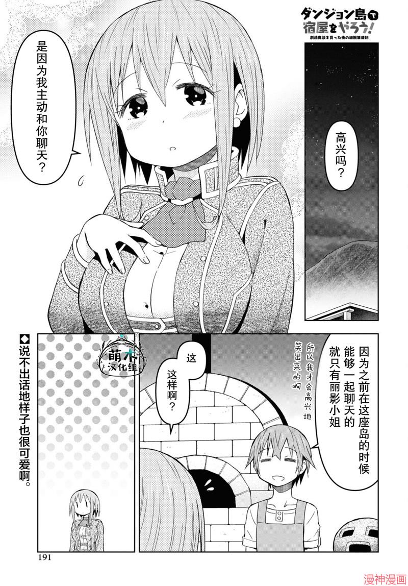 第23话0