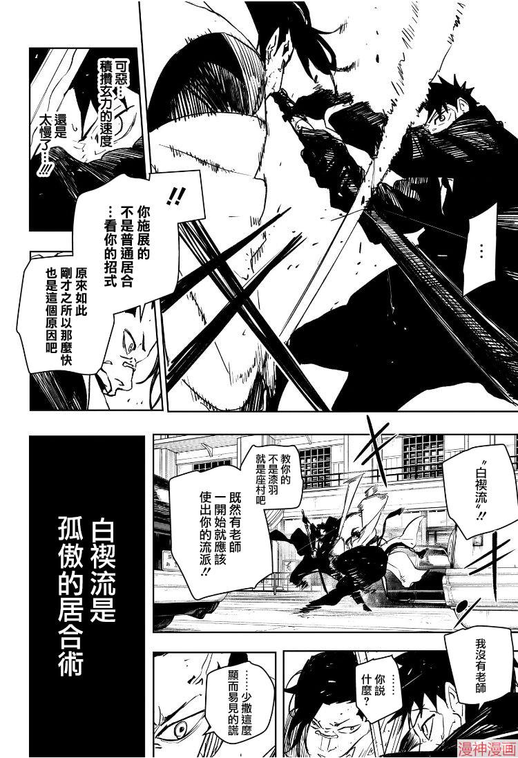 第65话1