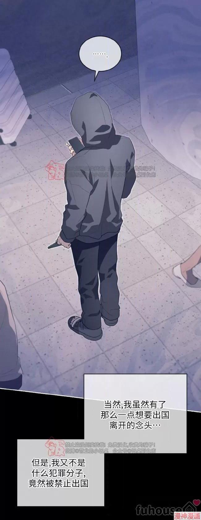 第95话3