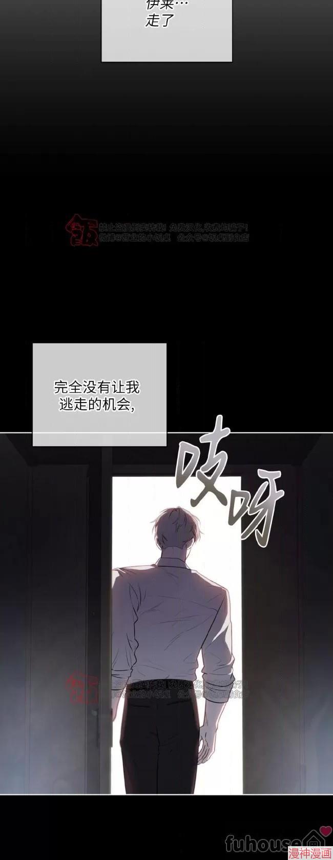 第95话3