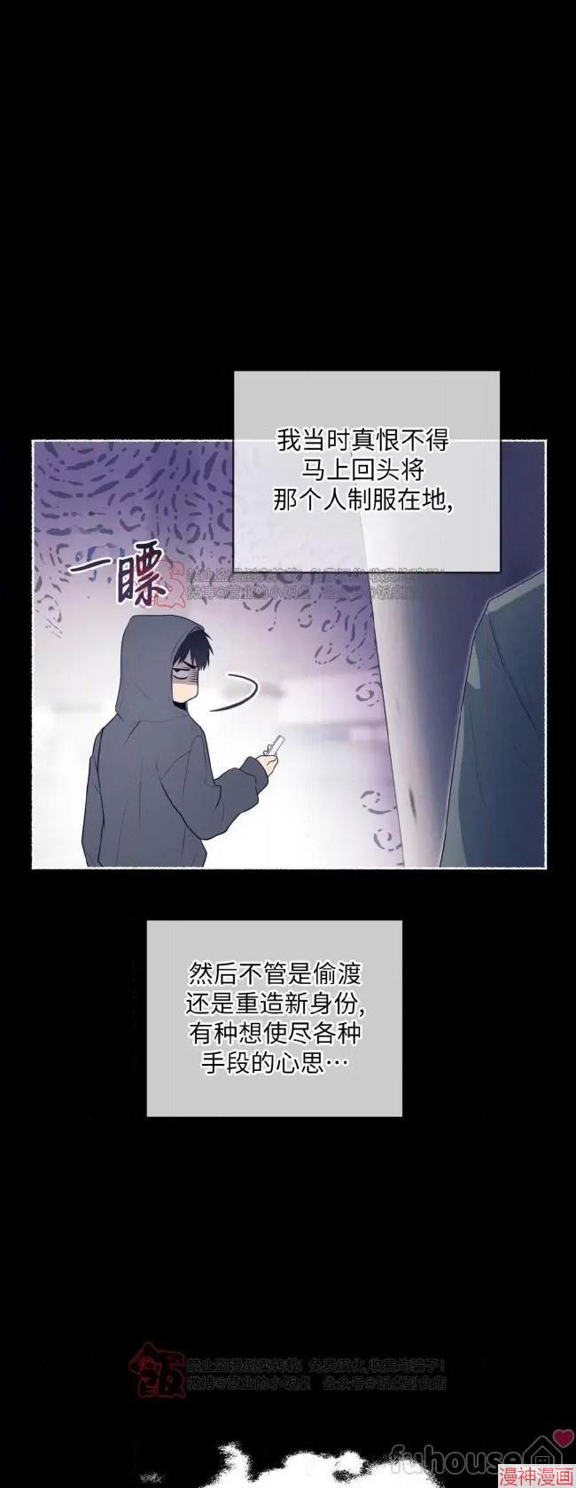 第95话4