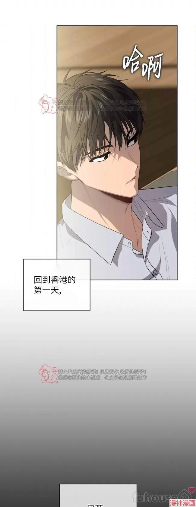 第95话2