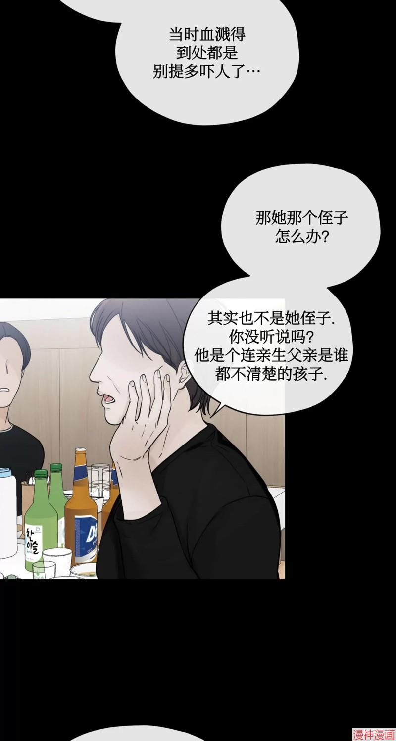 第24话2