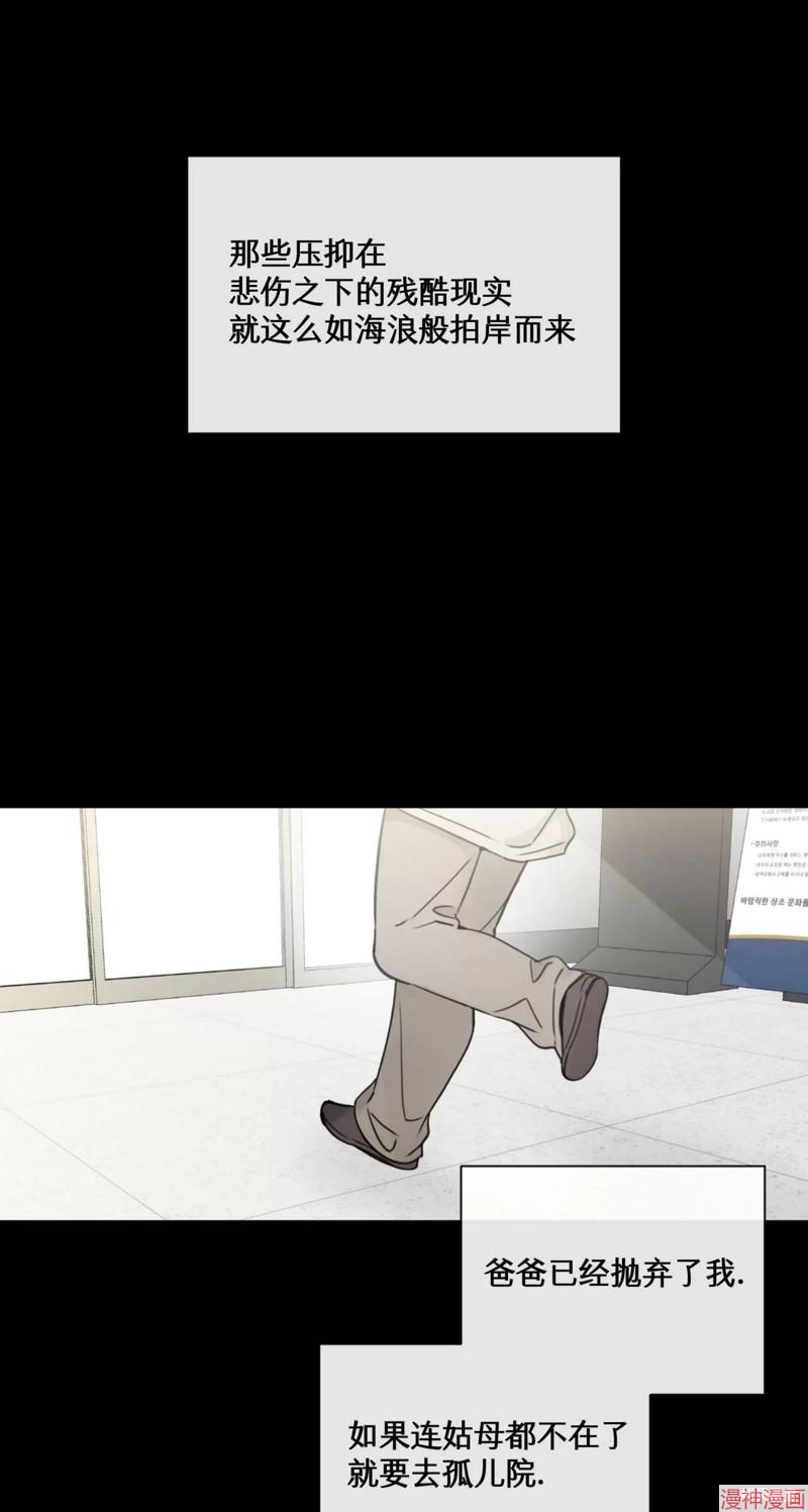 第24话4