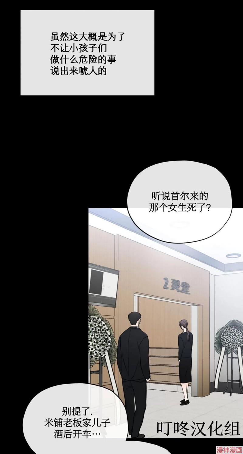第24话1