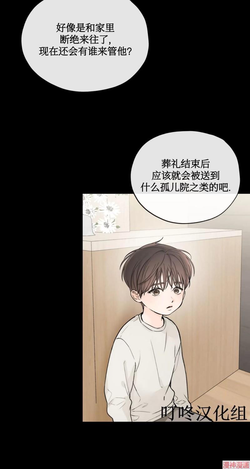 第24话3