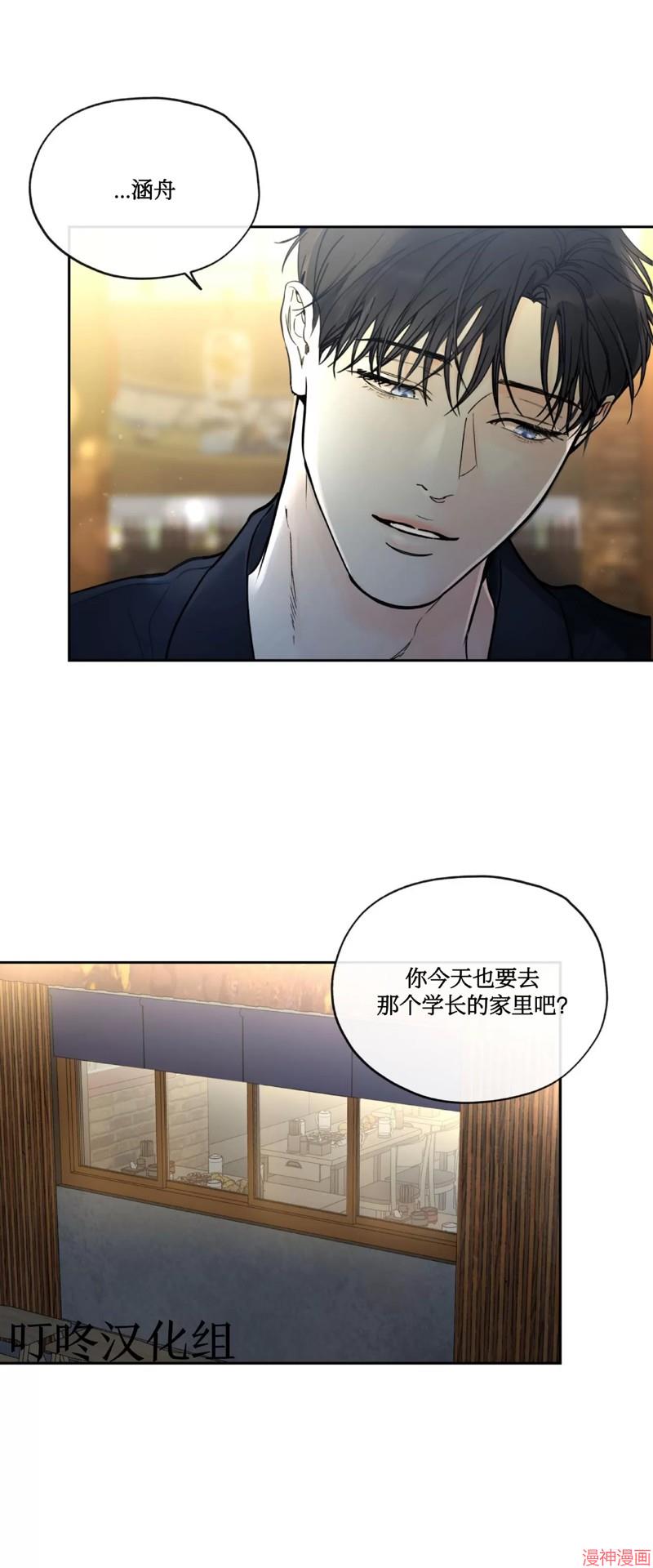 第23话3