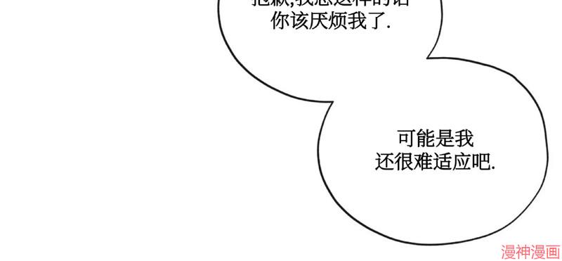 第23话2