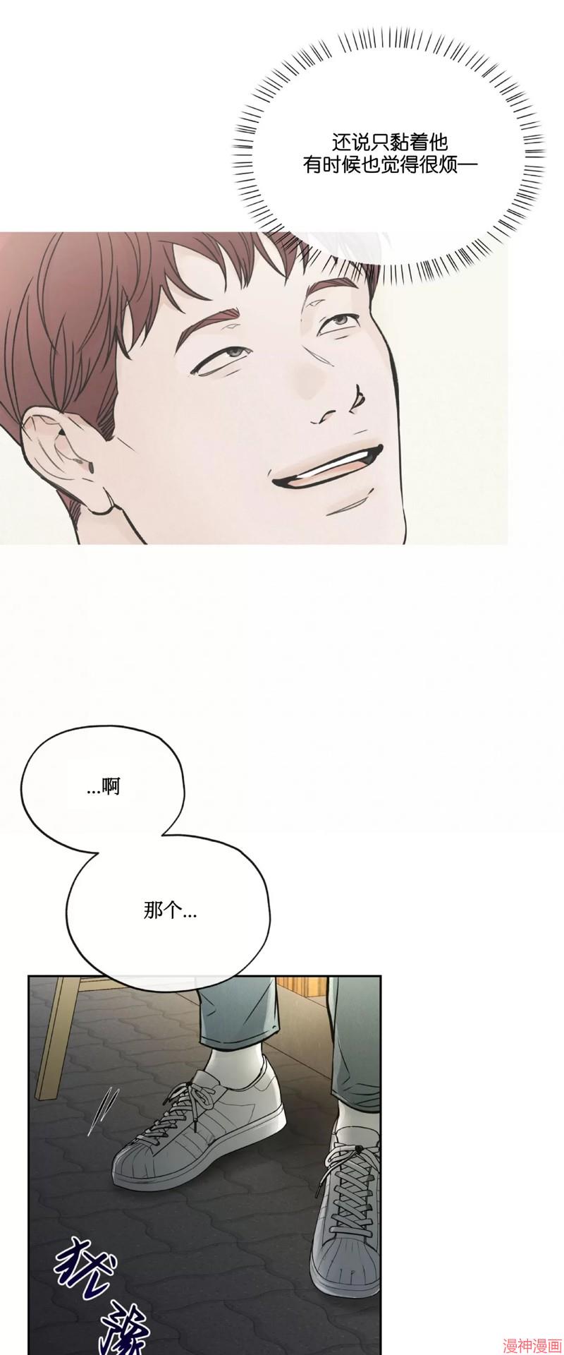 第23话4