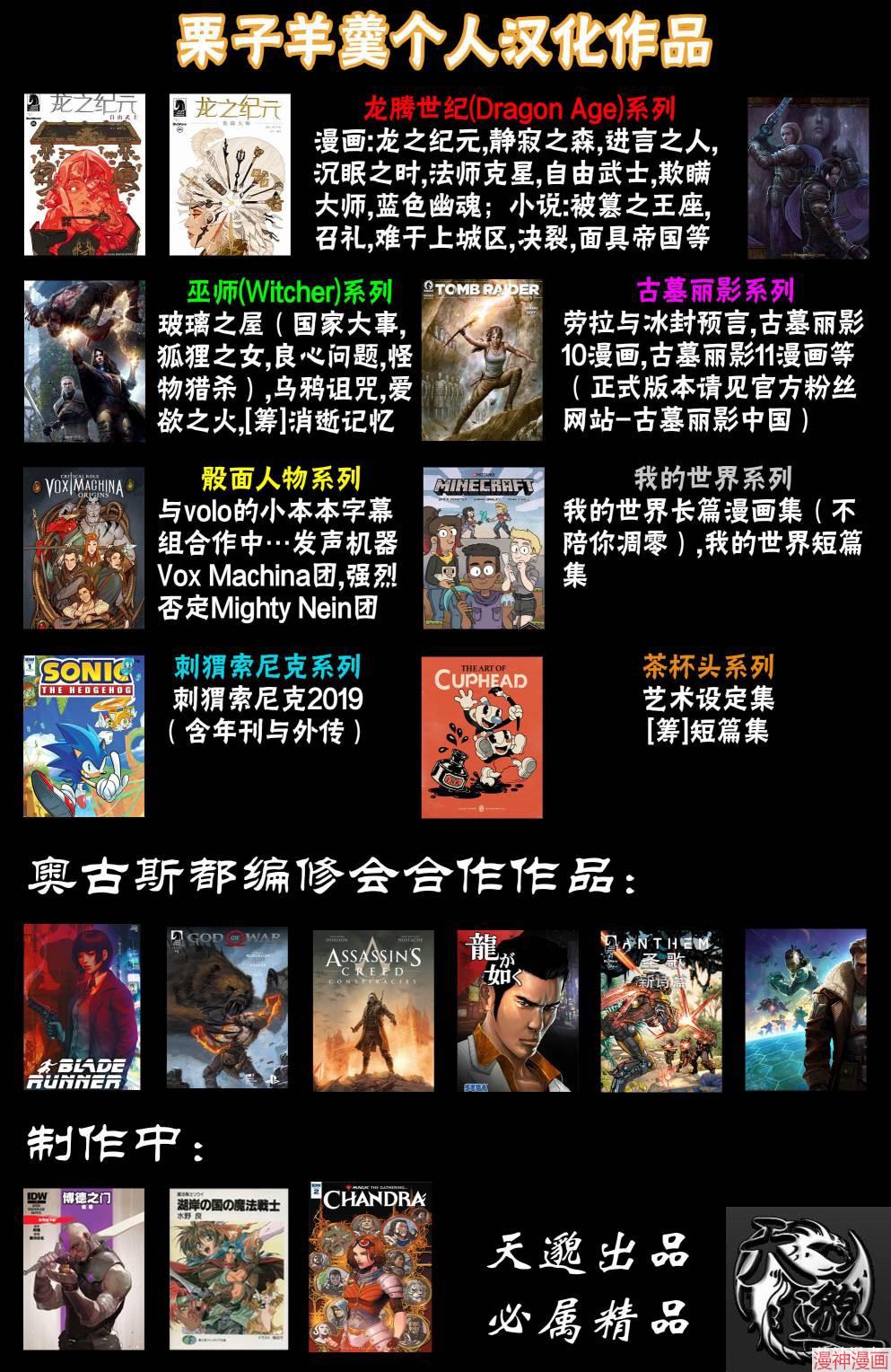 恶魔战士70