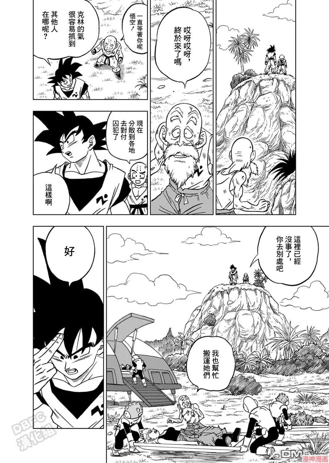 第58话1