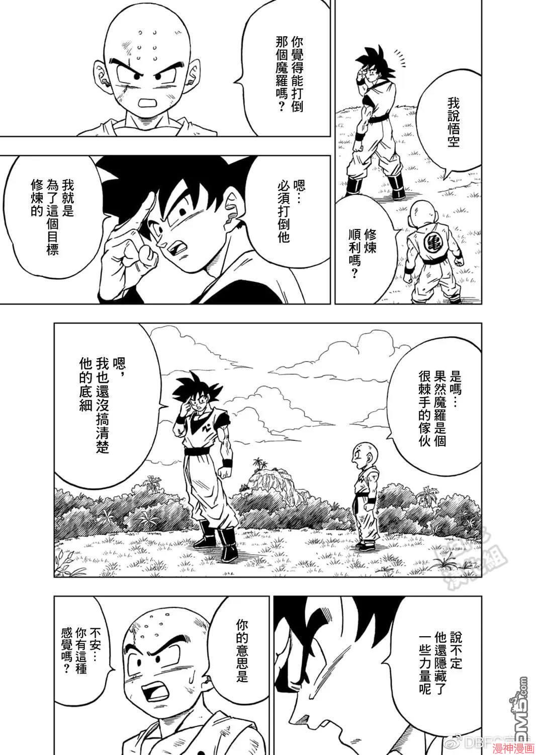 第58话2