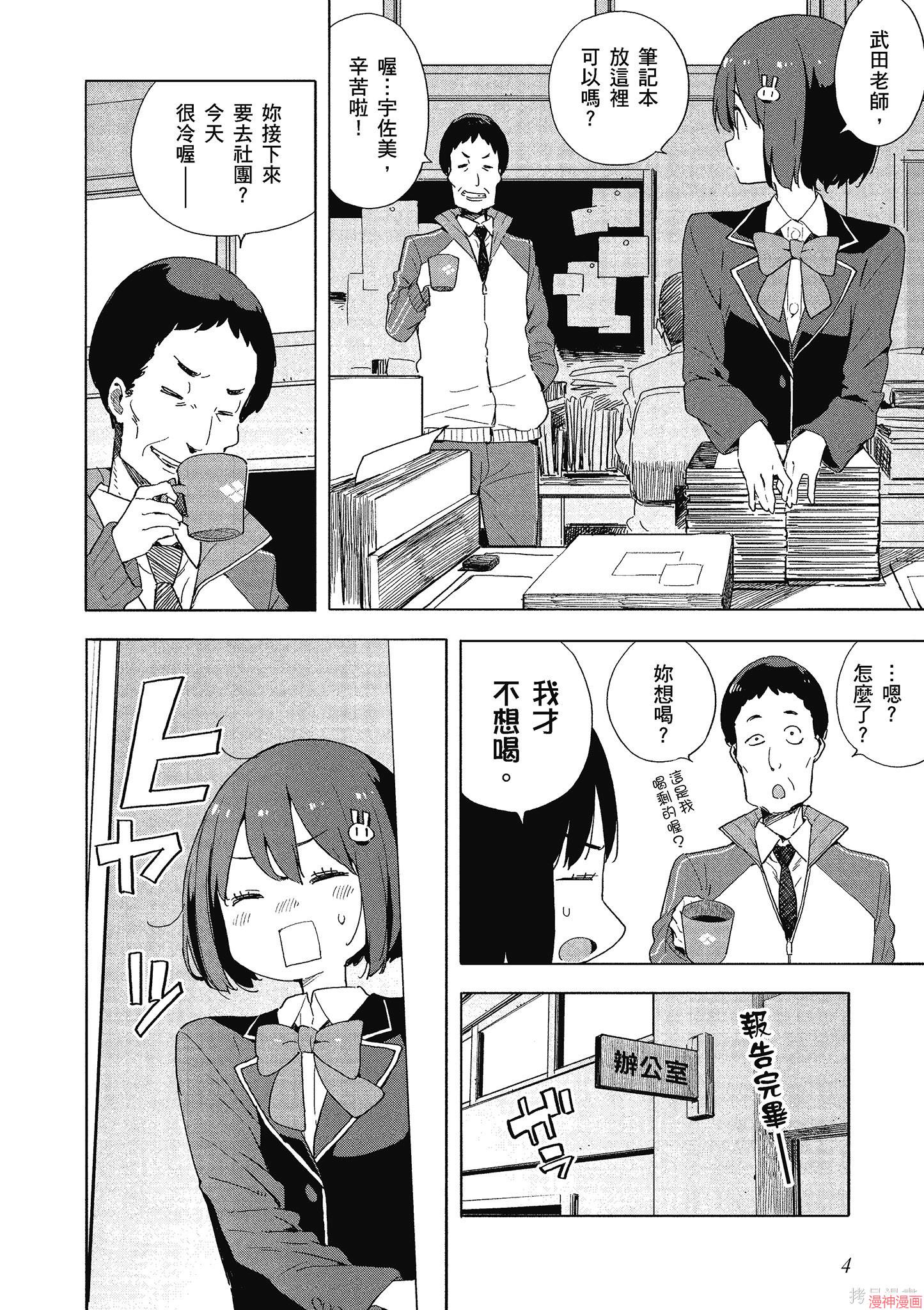第10卷4