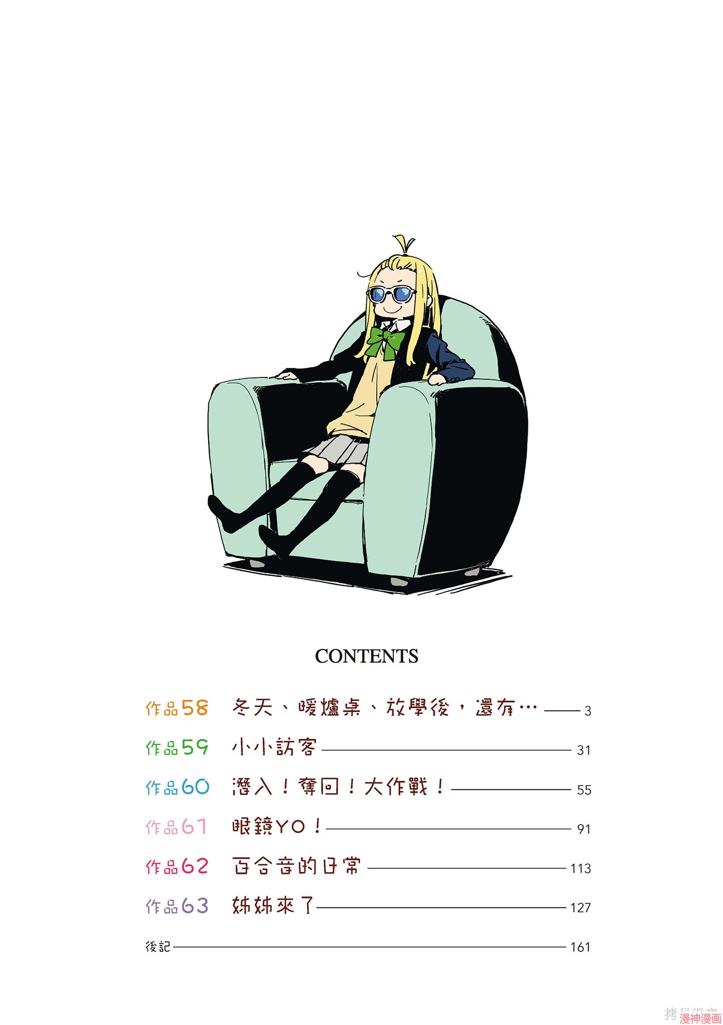 第10卷2