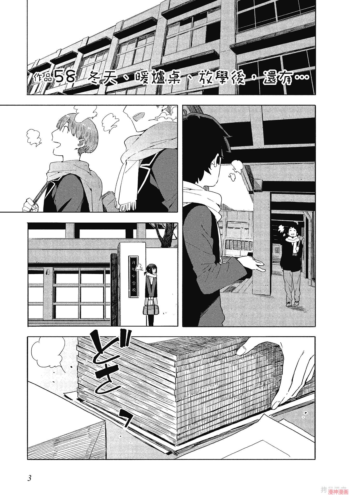 第10卷3