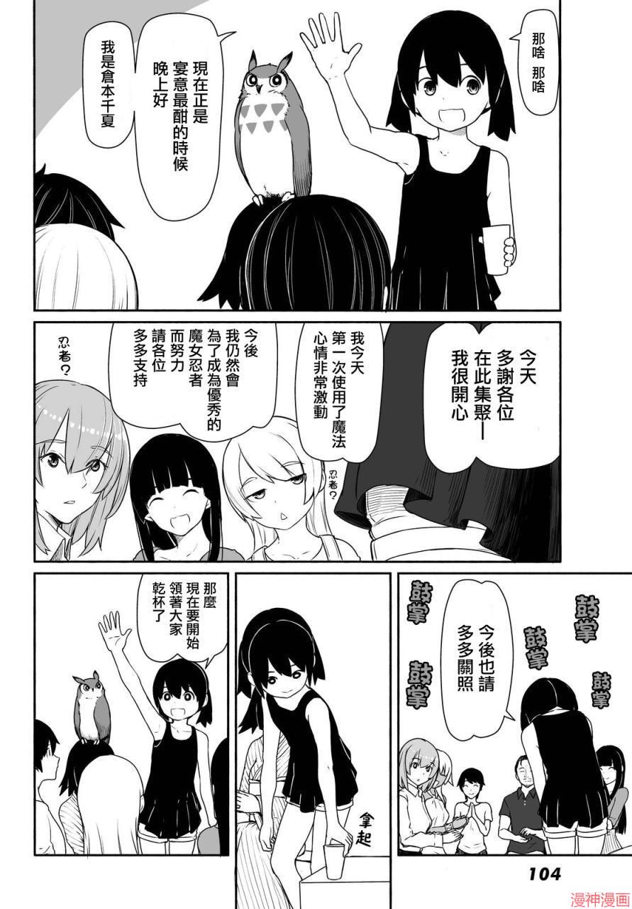 第31话1