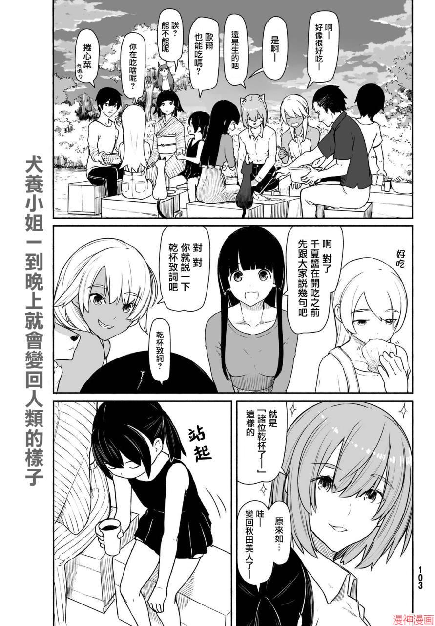第31话0