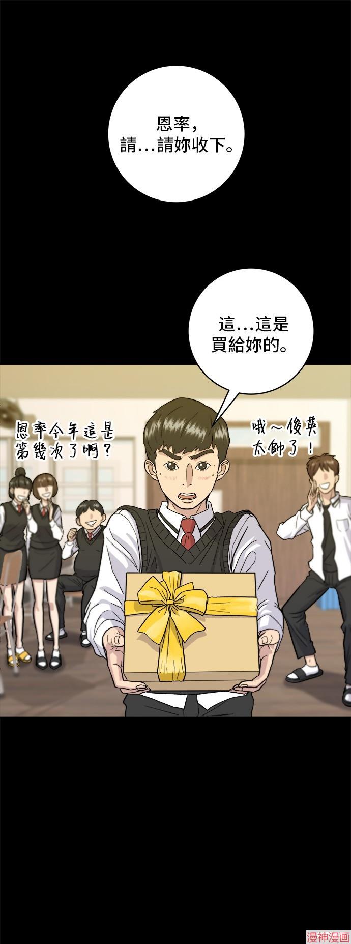 第20话0