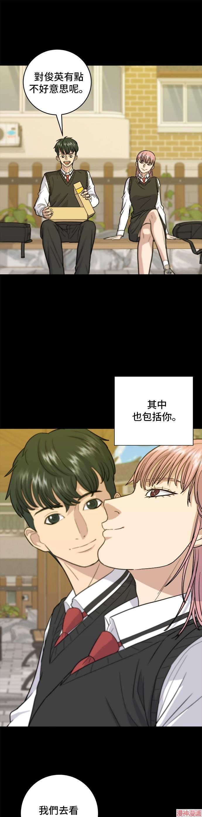 第20话3
