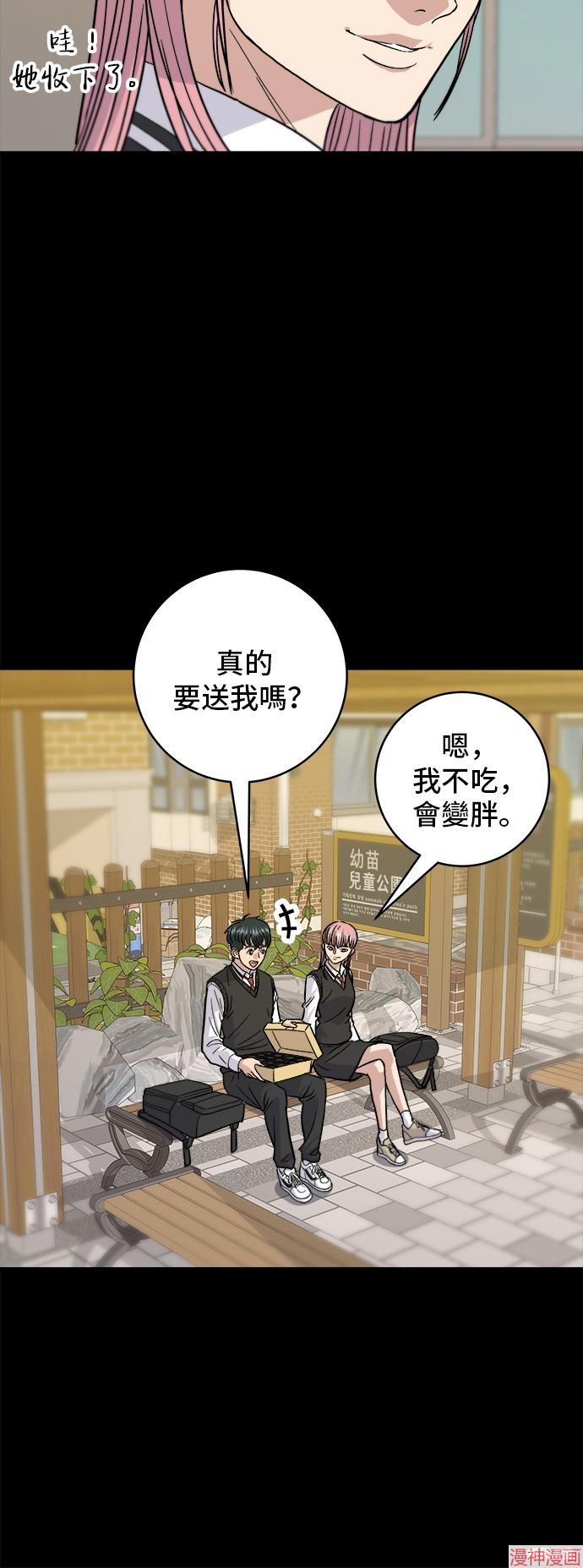 第20话2