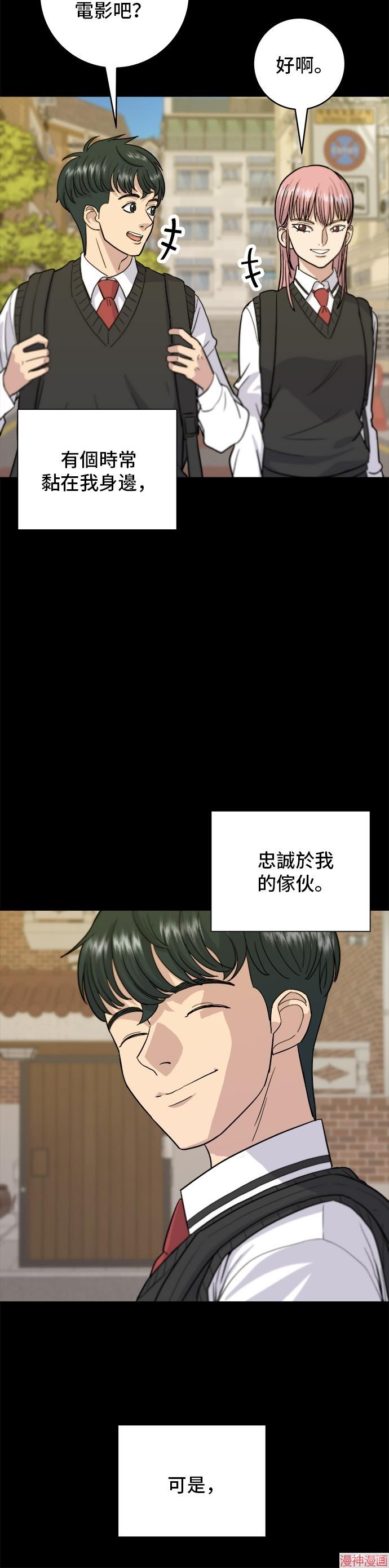 第20话4