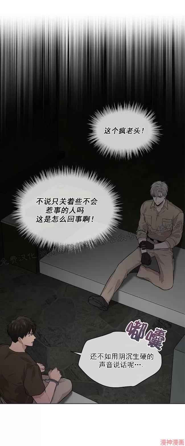 第29话(第二季)1