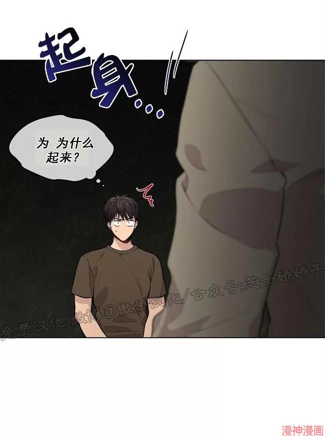 第29话(第二季)4