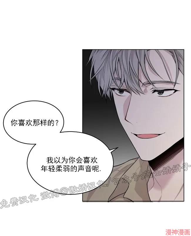 第29话(第二季)2