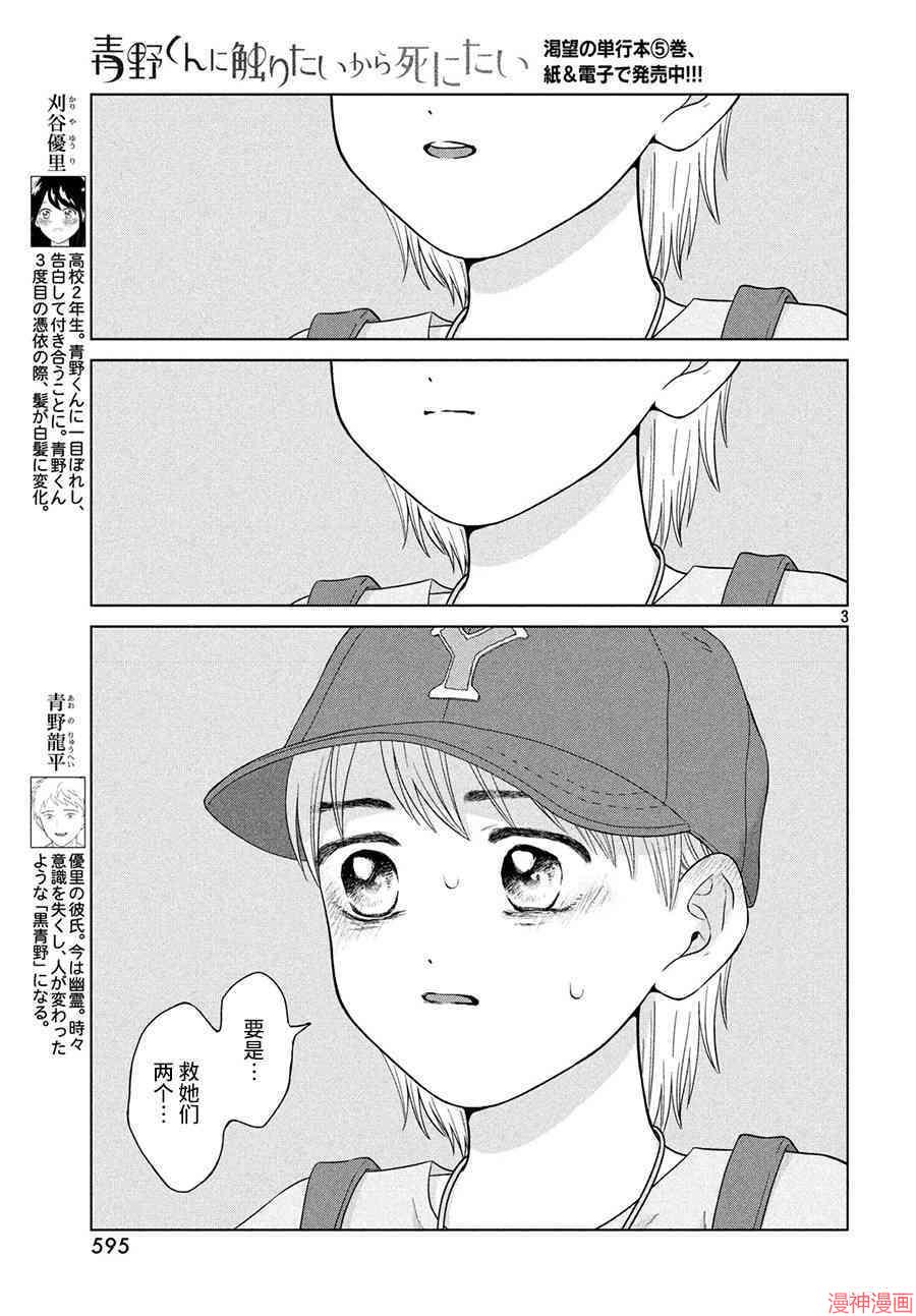 第27话2