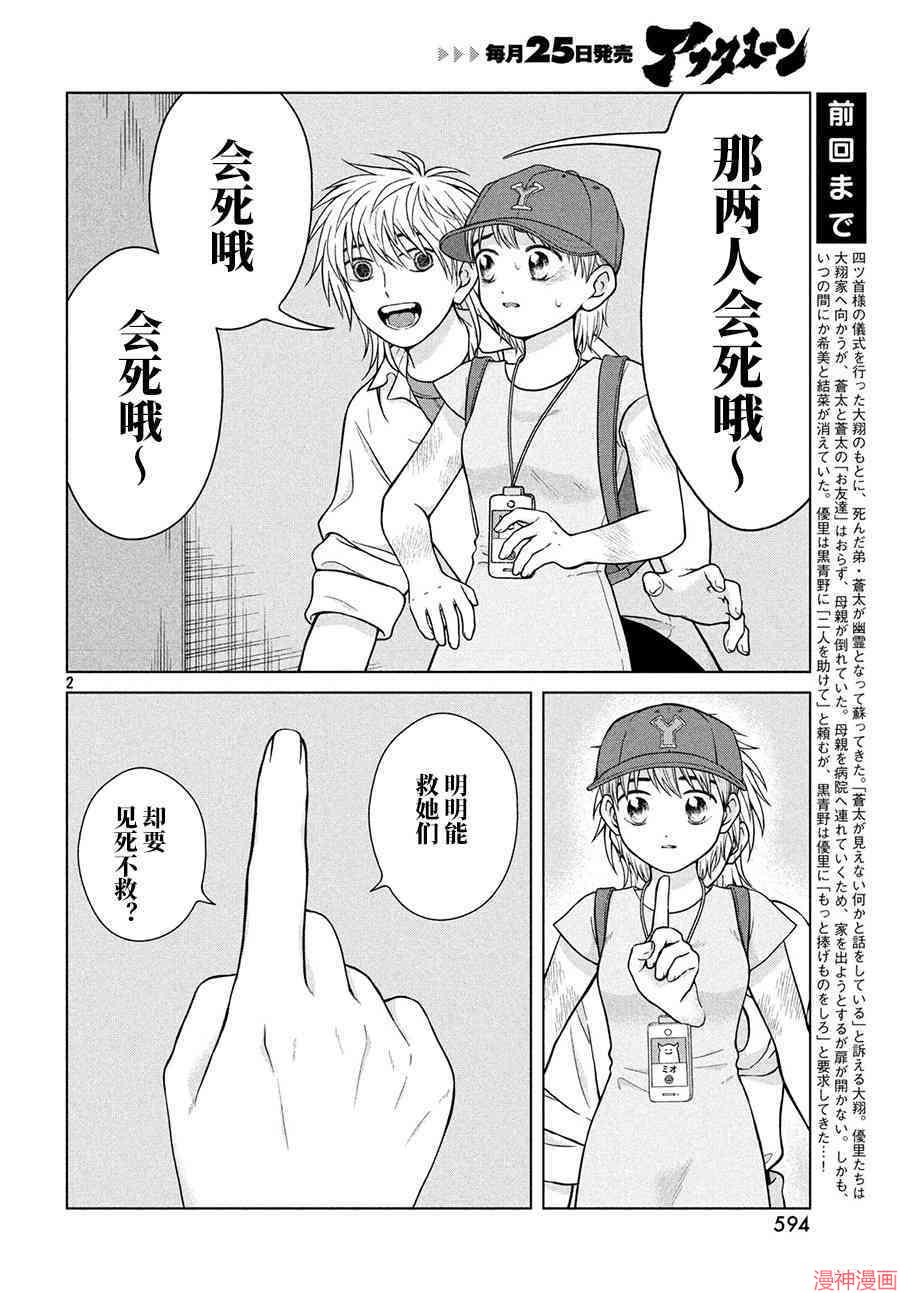 第27话1